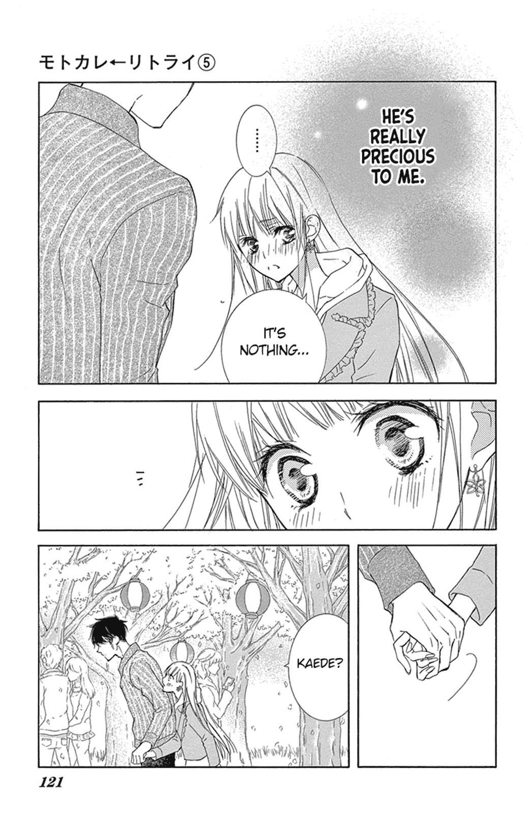 Motokare ← Retry Chapter 15 page 31 - Chapter 15