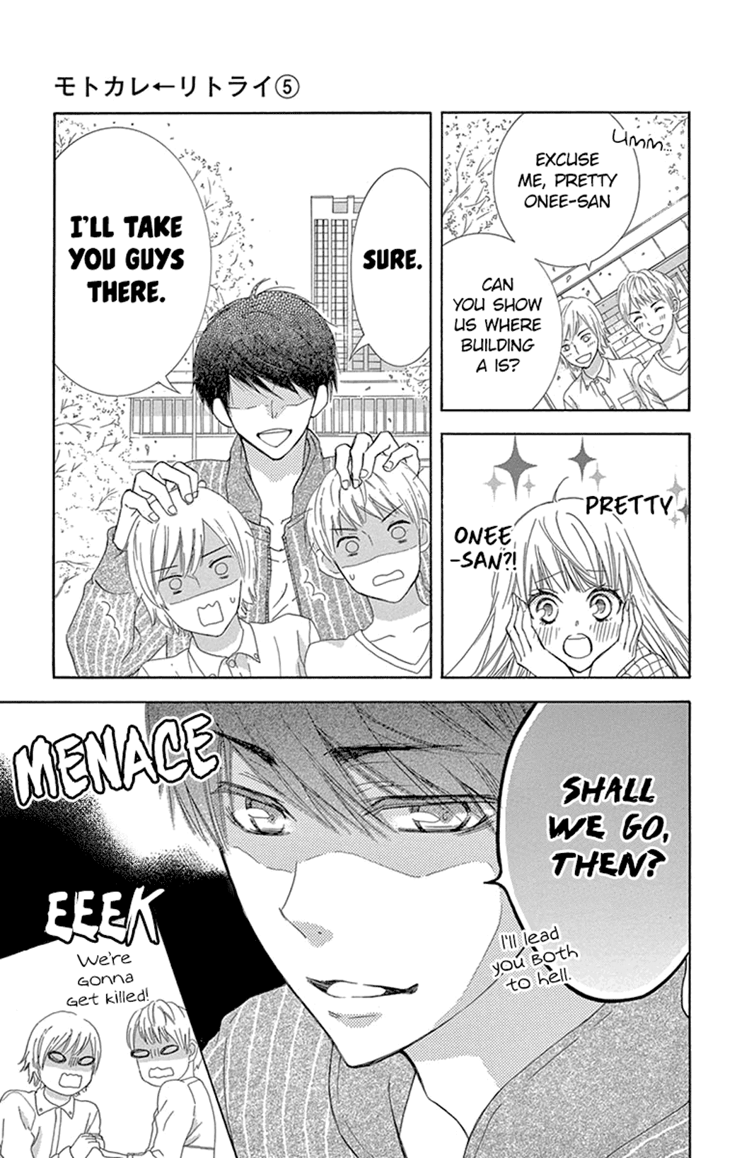 Motokare ← Retry Chapter 15 page 5 - Chapter 15