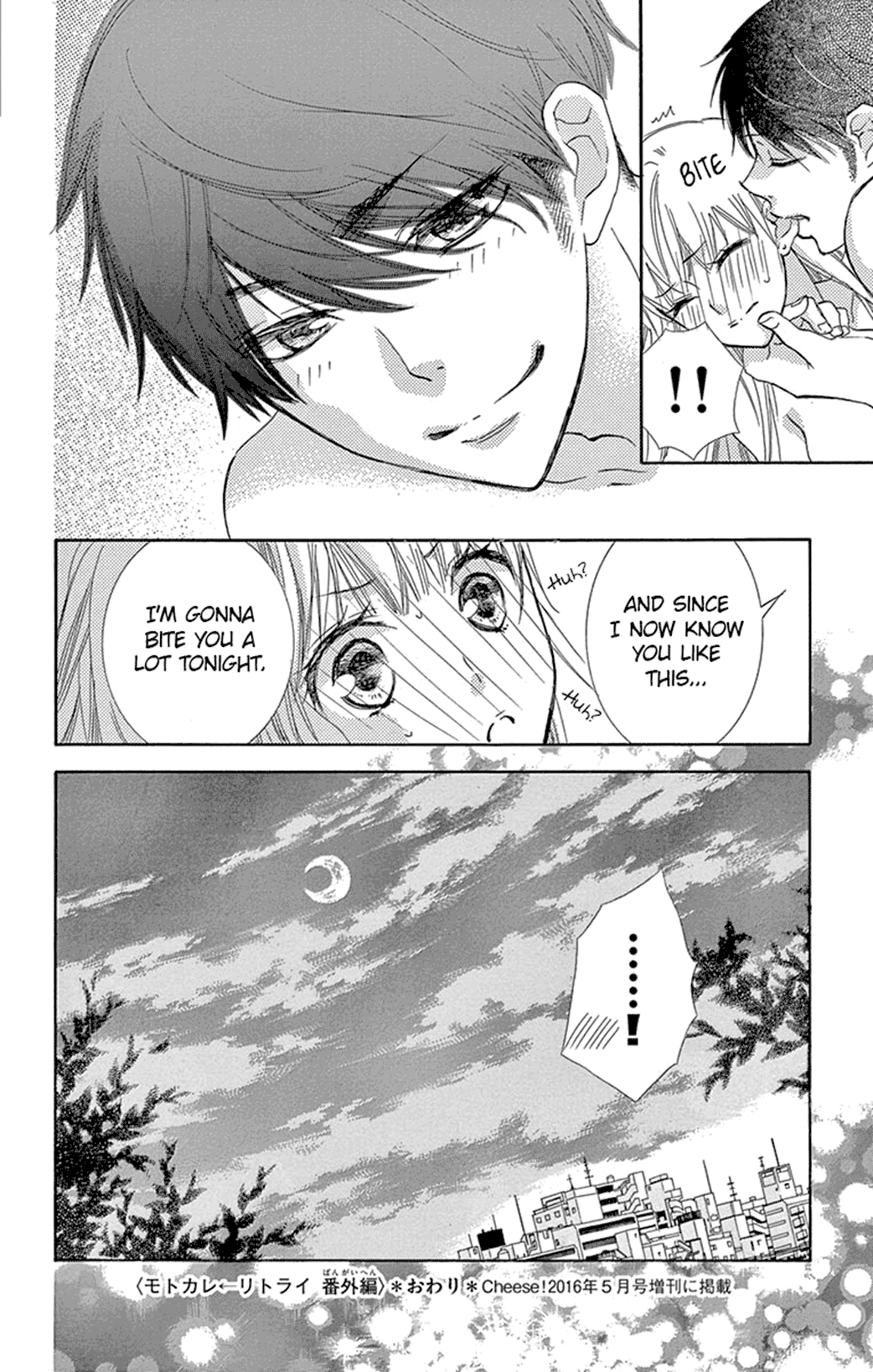 Motokare ← Retry Chapter 16.5 page 14 - Chapter 16.5