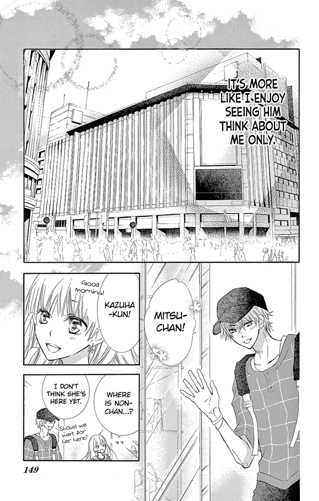 Motokare ← Retry Chapter 16 page 17 - Chapter 16