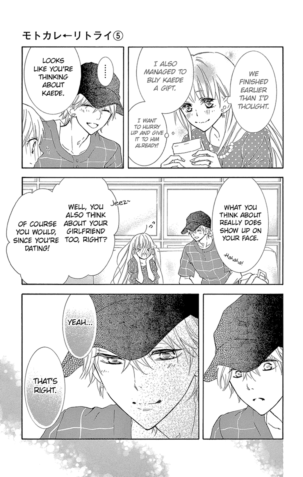 Motokare ← Retry Chapter 16 page 25 - Chapter 16