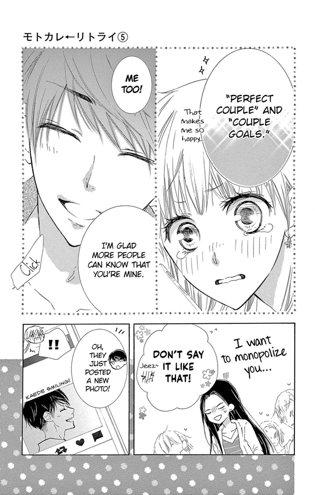 Motokare ← Retry Chapter 16 page 9 - Chapter 16