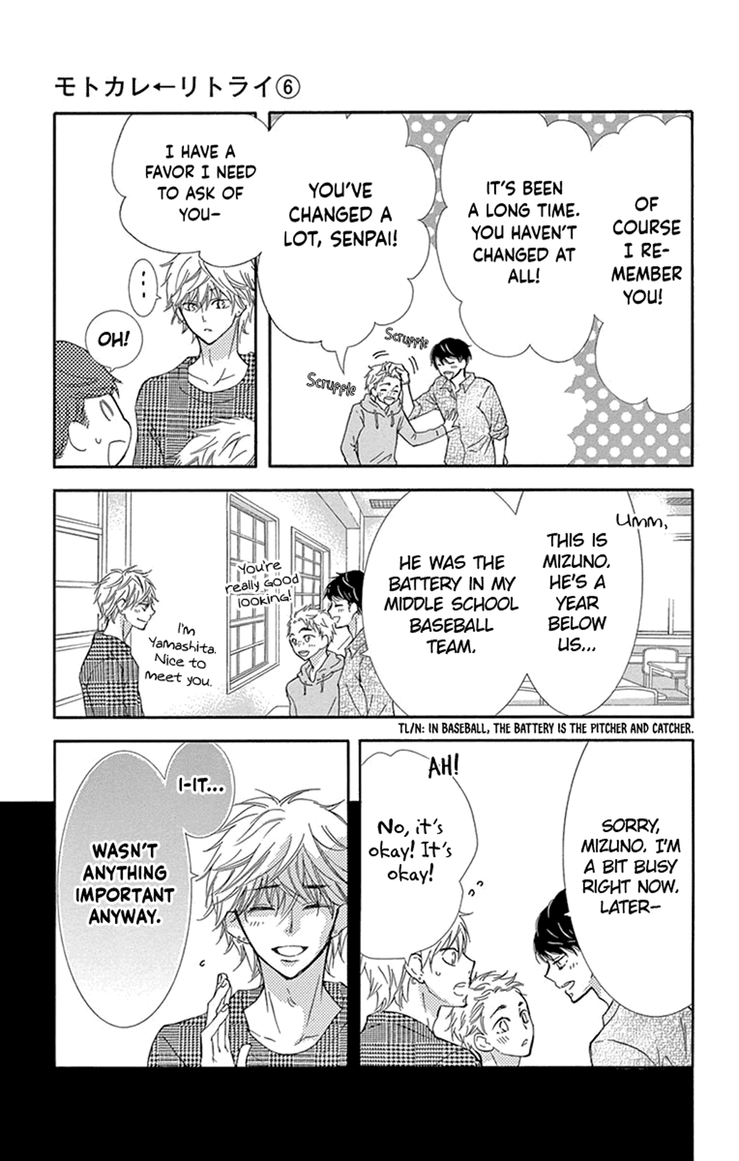 Motokare ← Retry Chapter 17 page 10 - Chapter 17