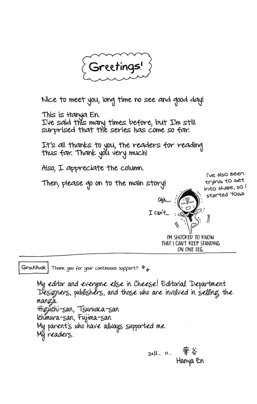 Motokare ← Retry Chapter 17 page 7 - Chapter 17