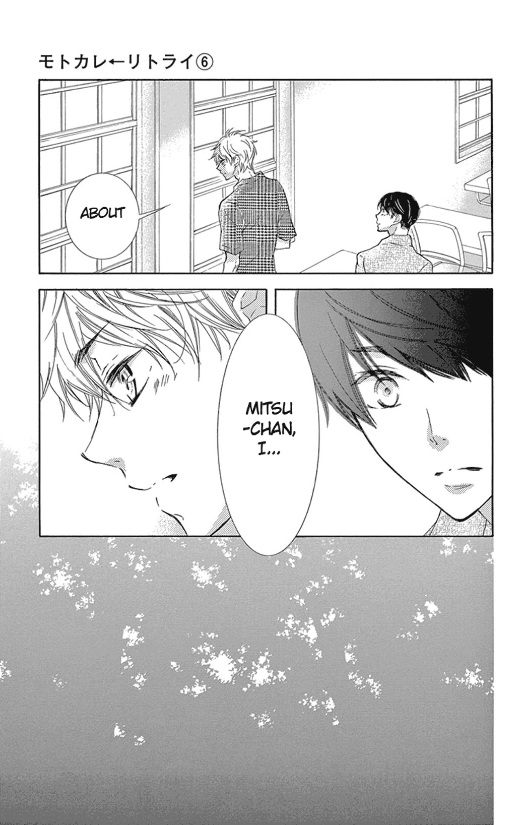 Motokare ← Retry Chapter 17 page 8 - Chapter 17