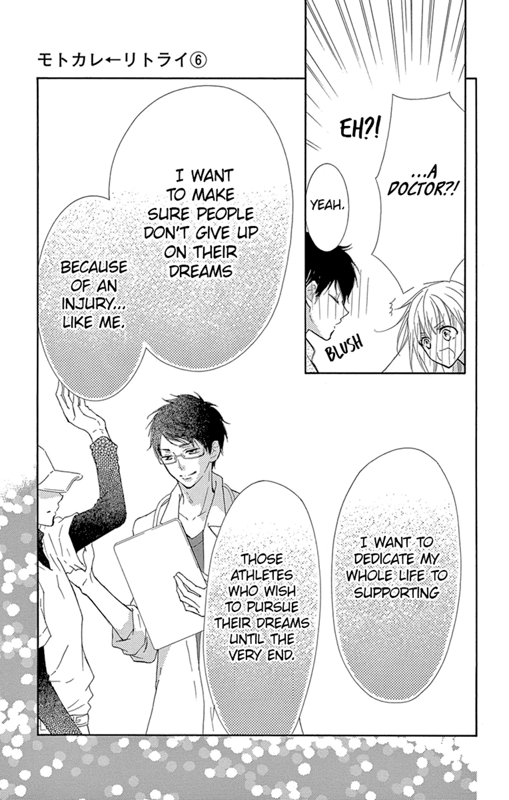 Motokare ← Retry Chapter 18 page 25 - Chapter 18