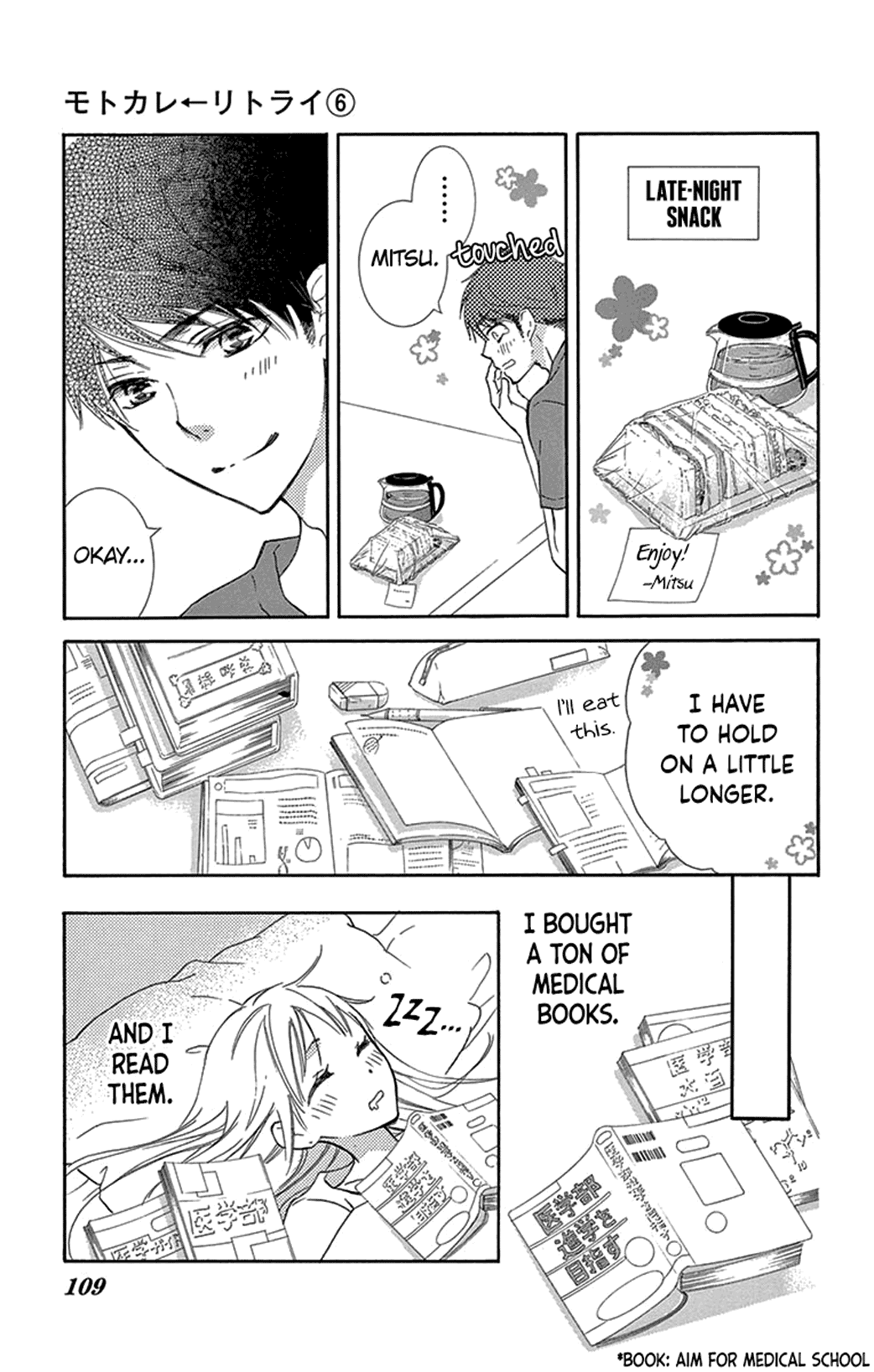 Motokare ← Retry Chapter 19 page 21 - Chapter 19