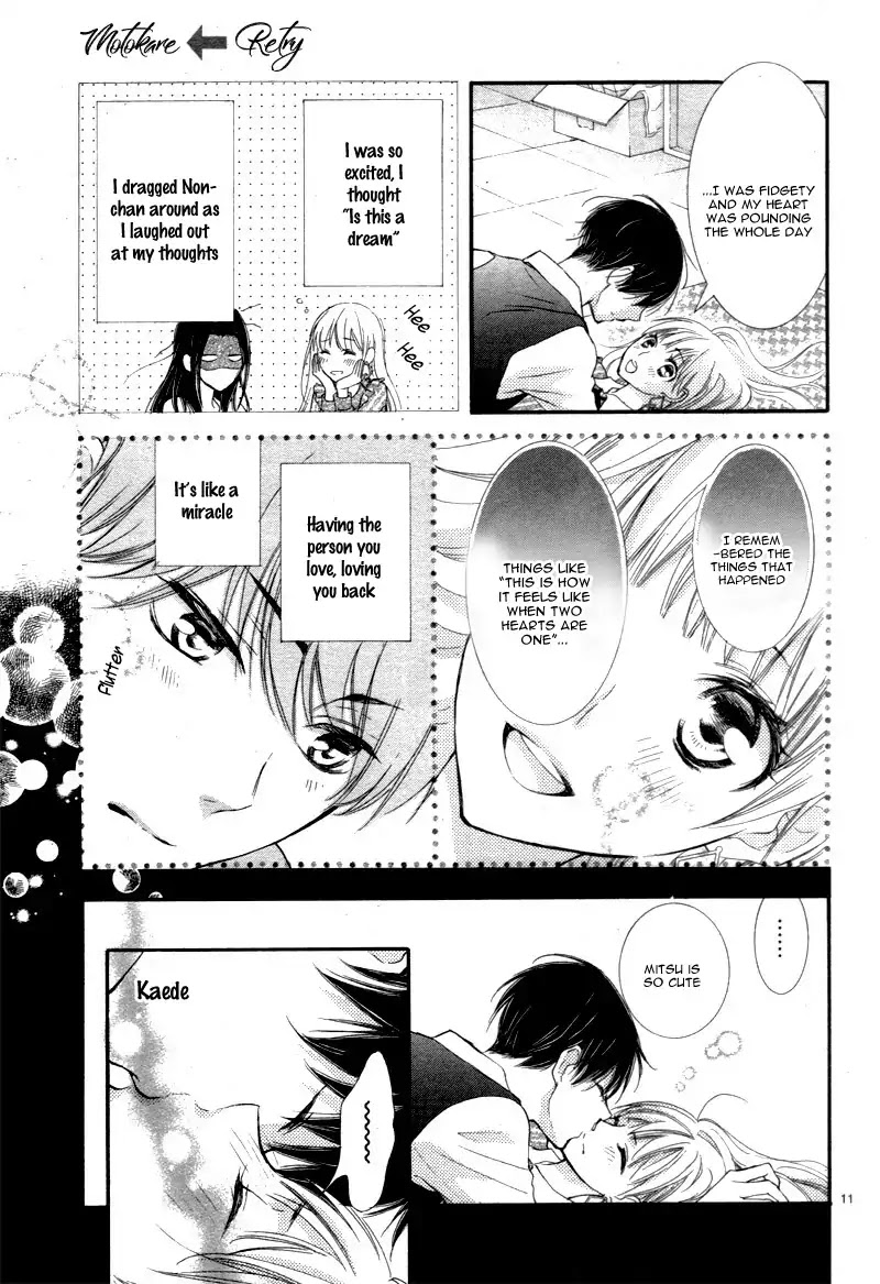 Motokare ← Retry Chapter 2 page 15 - Chapter 2