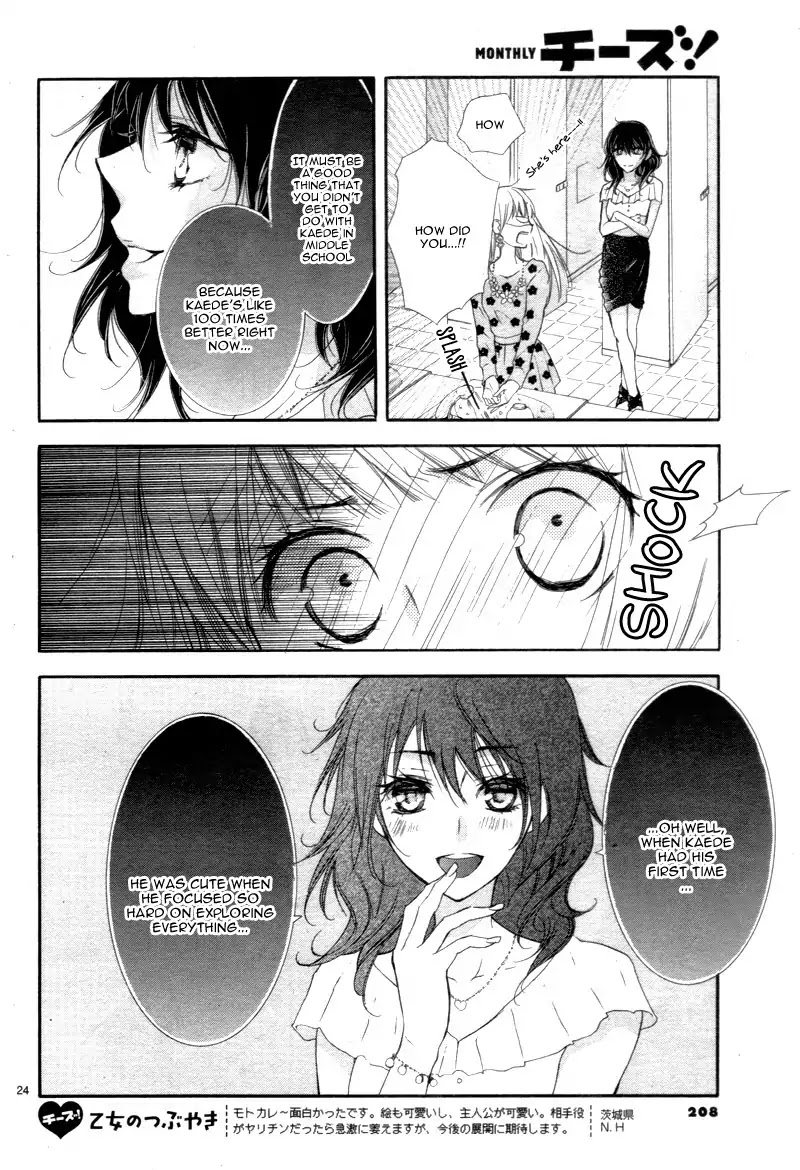Motokare ← Retry Chapter 2 page 28 - Chapter 2