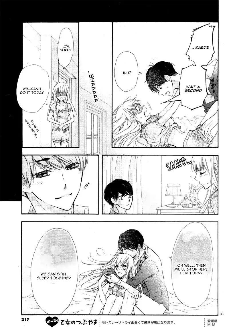 Motokare ← Retry Chapter 2 page 37 - Chapter 2