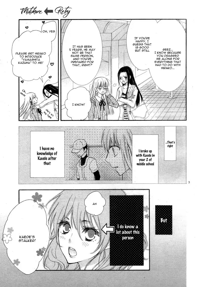 Motokare ← Retry Chapter 2 page 7 - Chapter 2