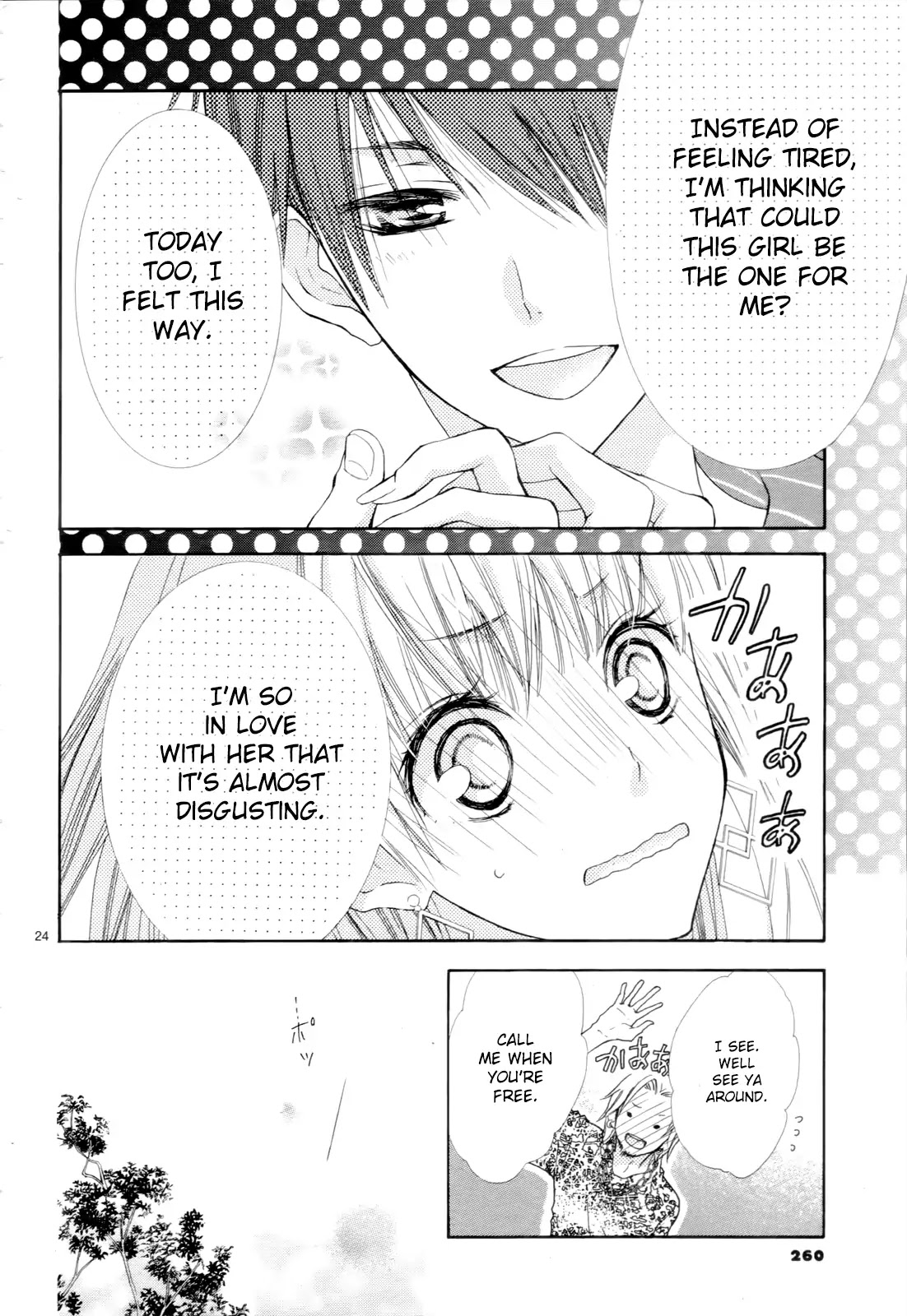 Motokare ← Retry Chapter 3 page 29 - Chapter 3