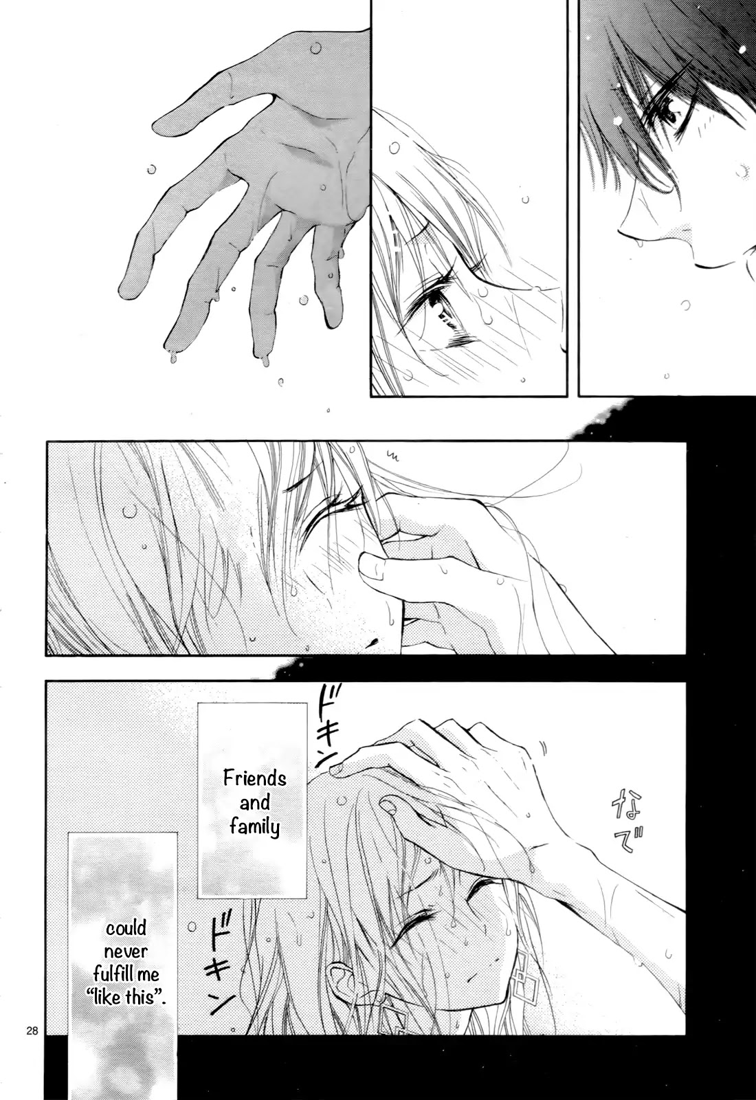 Motokare ← Retry Chapter 3 page 33 - Chapter 3