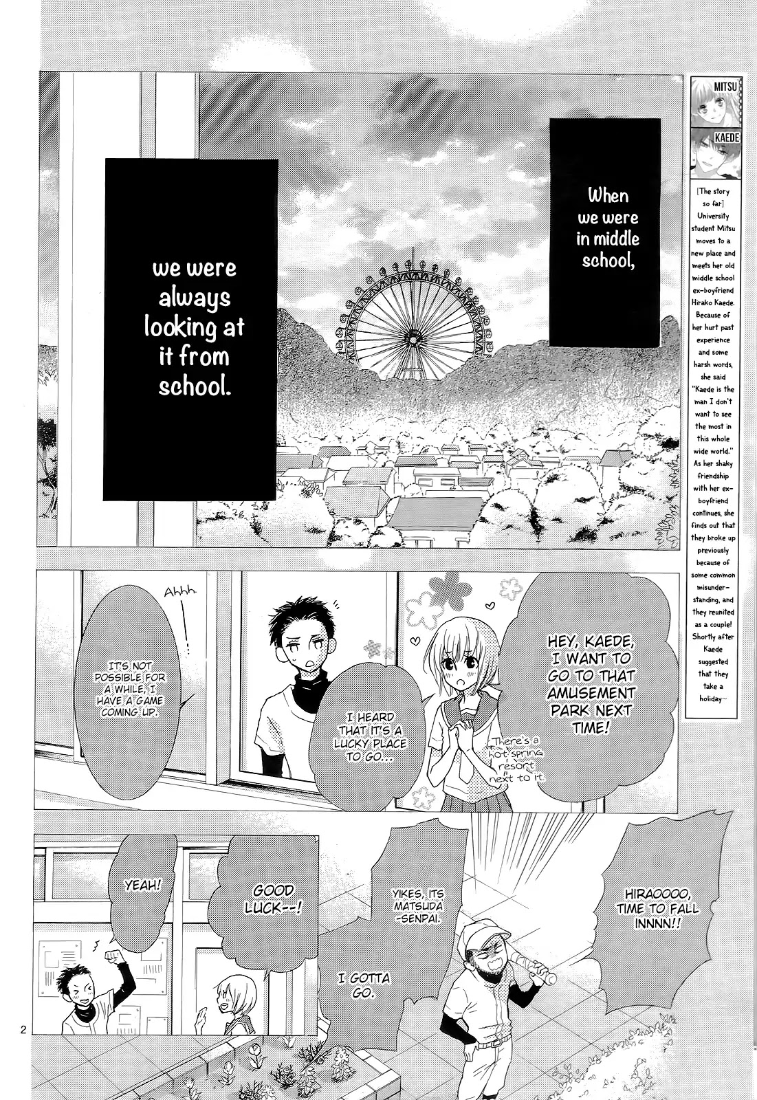 Motokare ← Retry Chapter 3 page 7 - Chapter 3