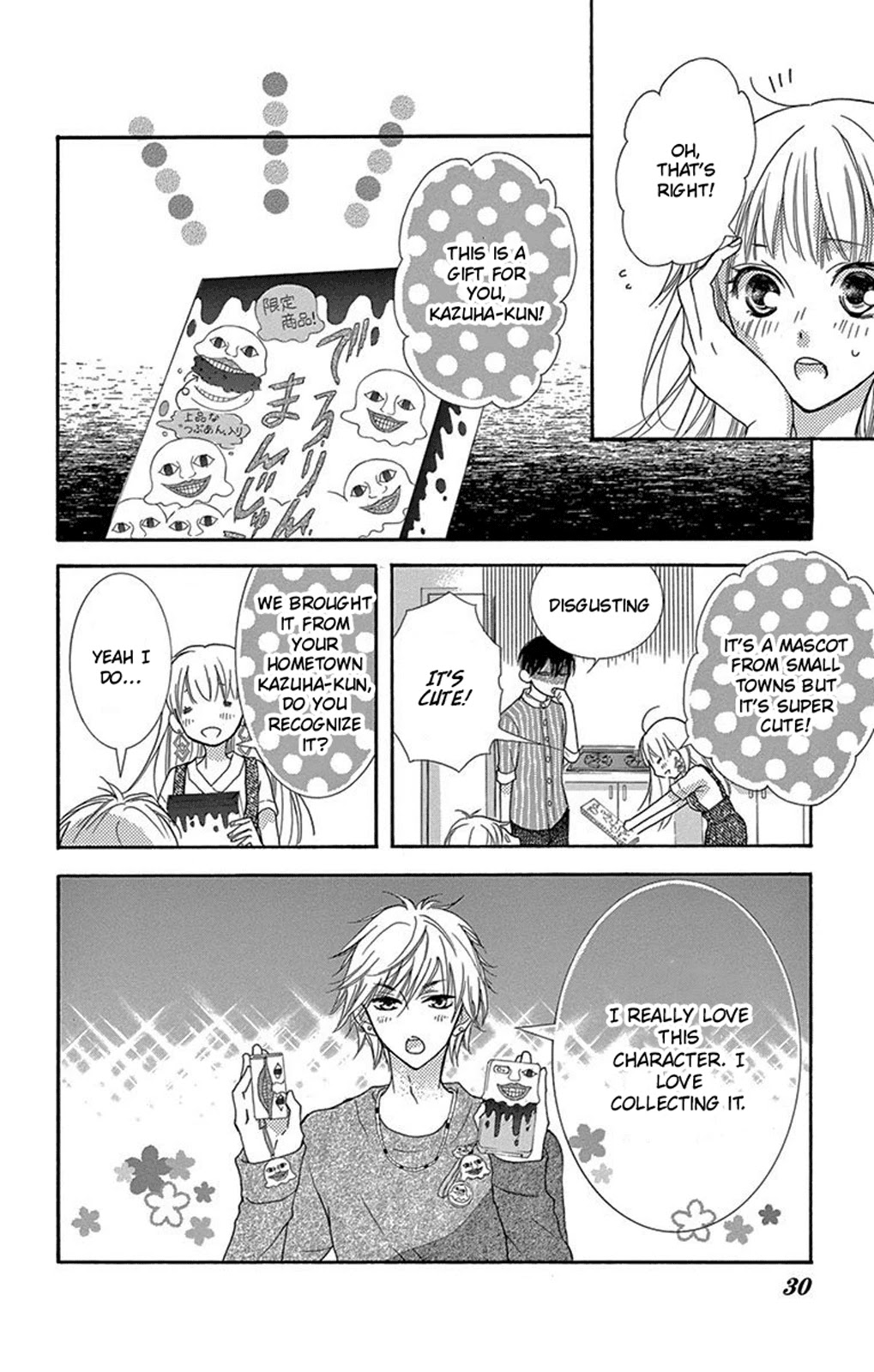 Motokare ← Retry Chapter 4 page 32 - Chapter 4