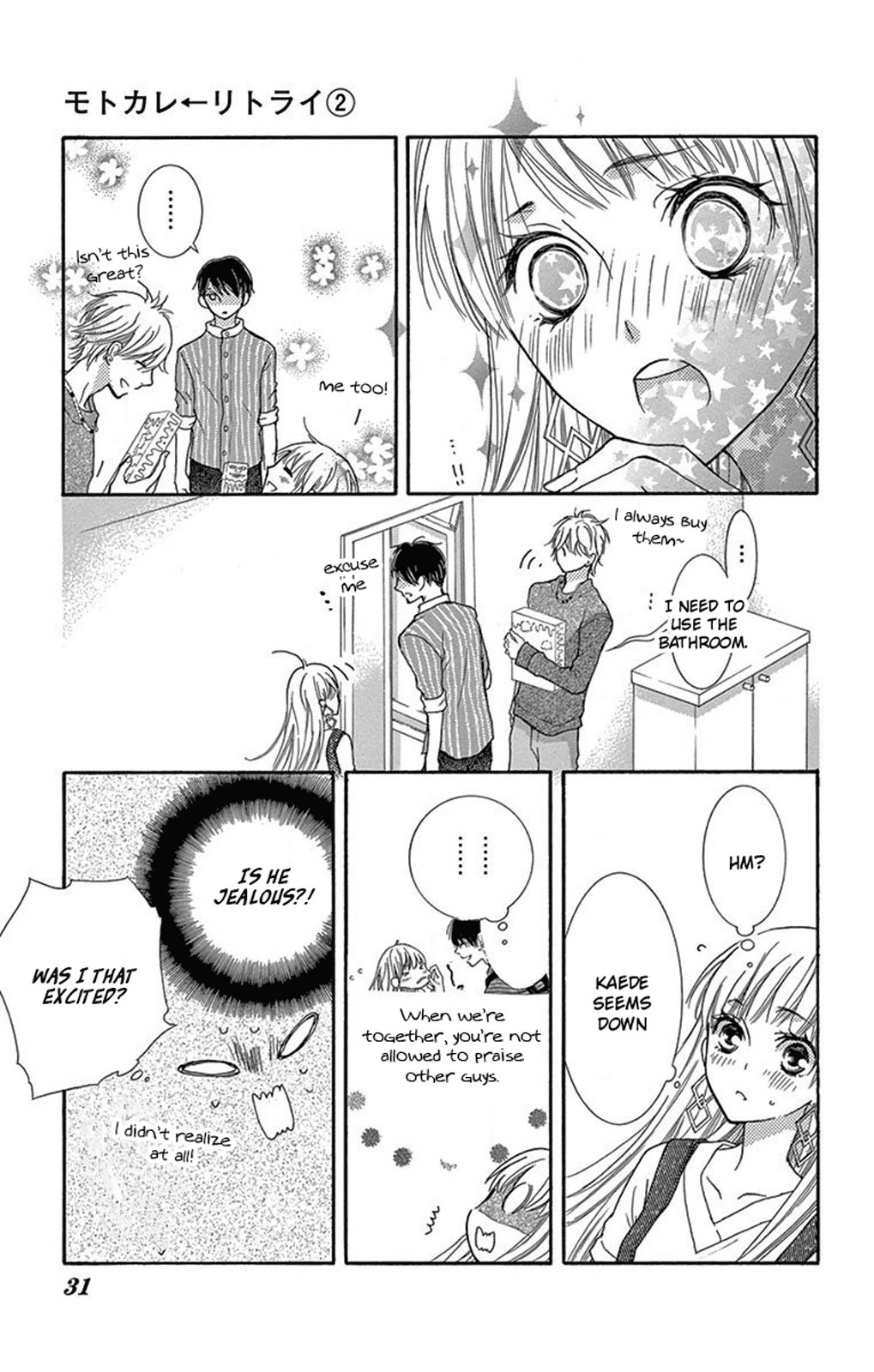 Motokare ← Retry Chapter 4 page 33 - Chapter 4