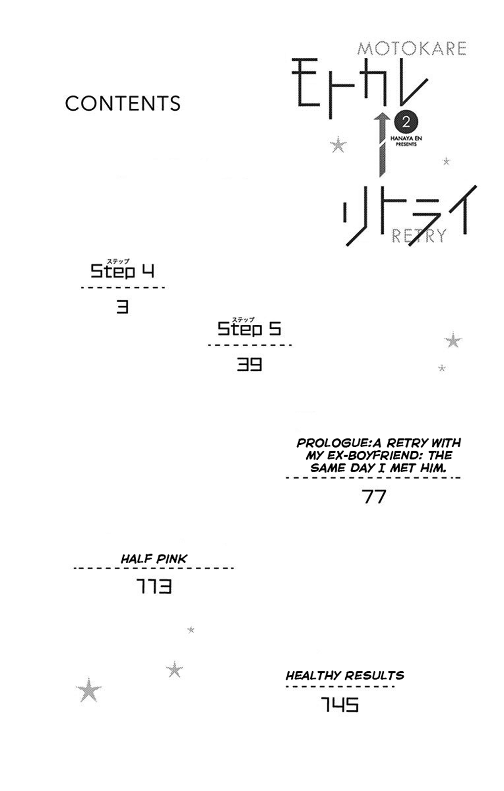 Motokare ← Retry Chapter 4 page 4 - Chapter 4