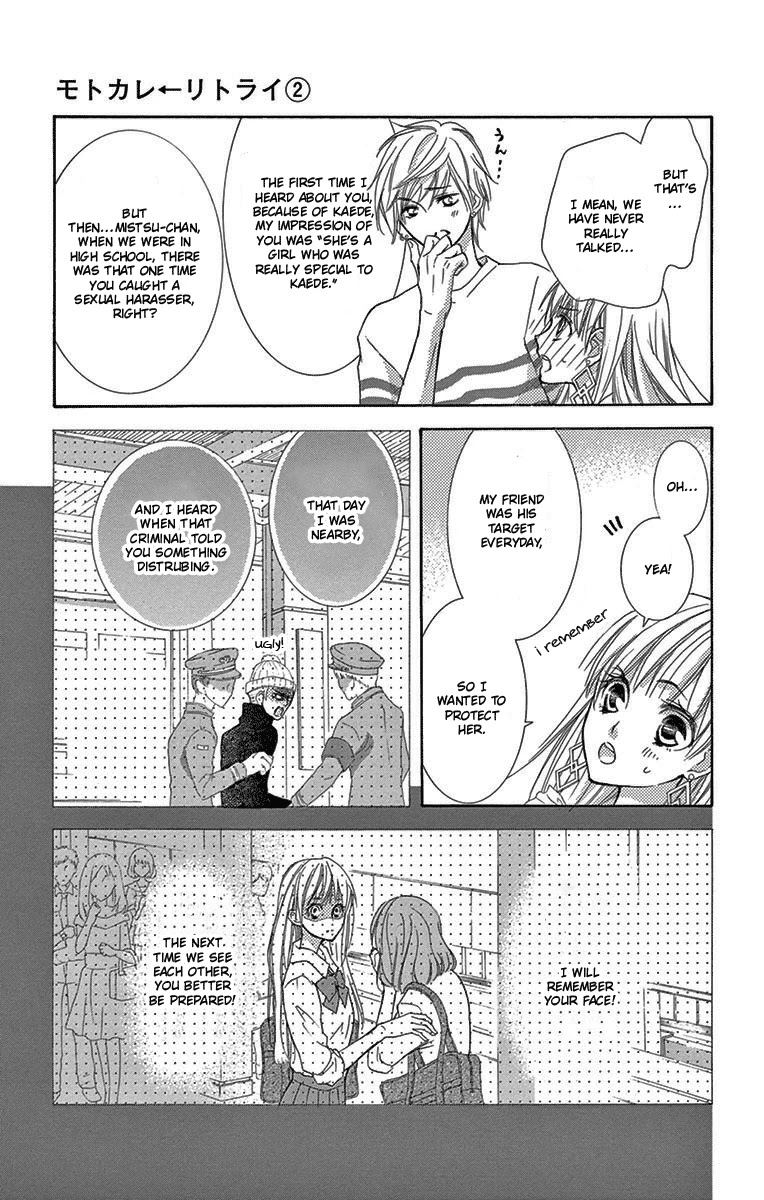 Motokare ← Retry Chapter 5 page 13 - Chapter 5