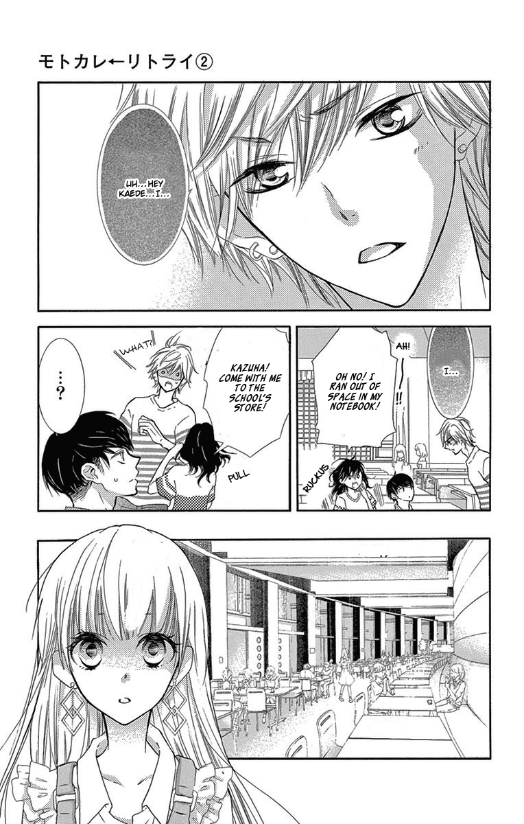 Motokare ← Retry Chapter 5 page 5 - Chapter 5