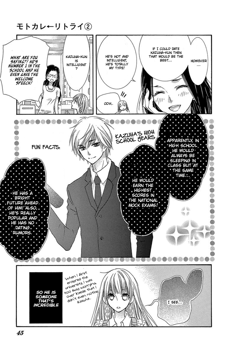 Motokare ← Retry Chapter 5 page 7 - Chapter 5