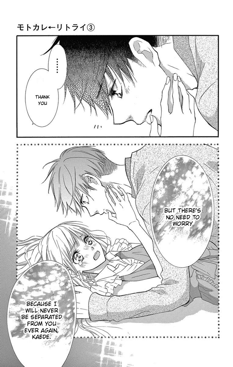 Motokare ← Retry Chapter 6 page 22 - Chapter 6
