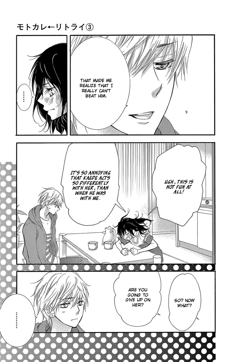 Motokare ← Retry Chapter 6 page 28 - Chapter 6