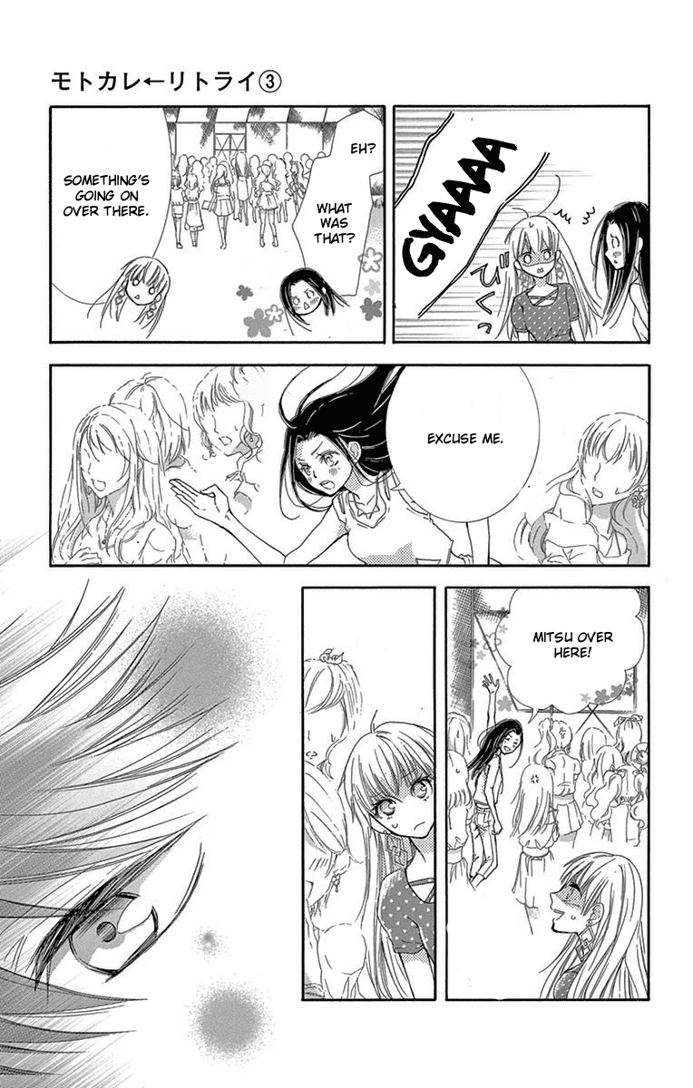 Motokare ← Retry Chapter 6 page 38 - Chapter 6