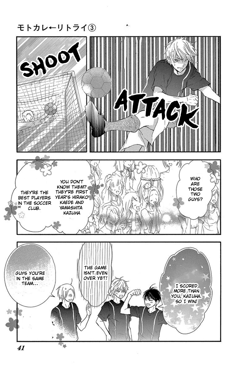 Motokare ← Retry Chapter 6 page 40 - Chapter 6