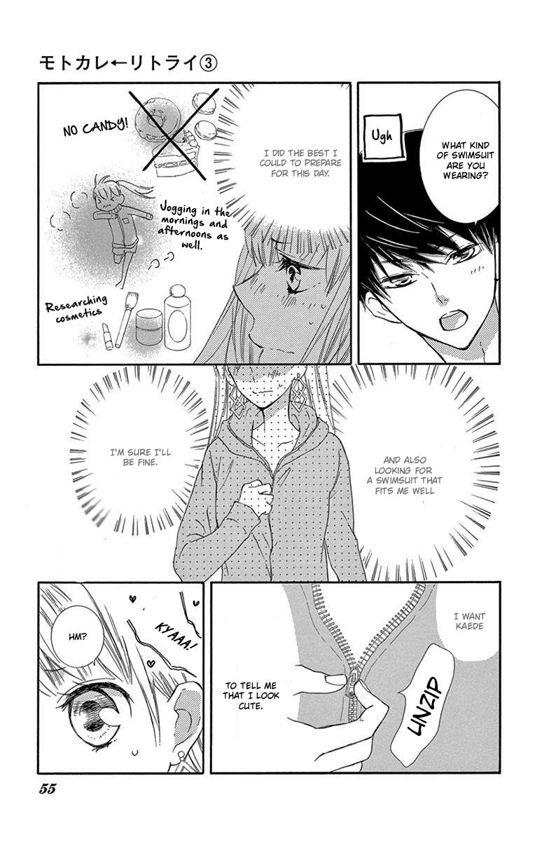 Motokare ← Retry Chapter 7 page 12 - Chapter 7.