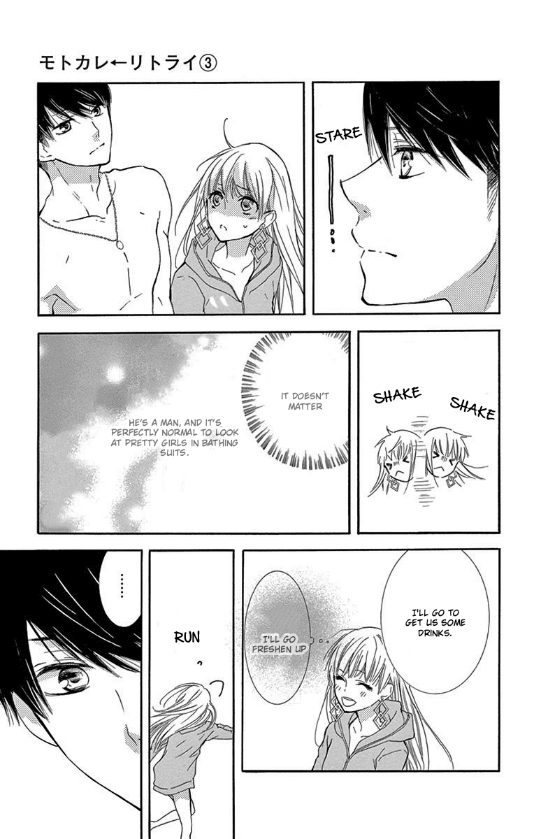 Motokare ← Retry Chapter 7 page 16 - Chapter 7.