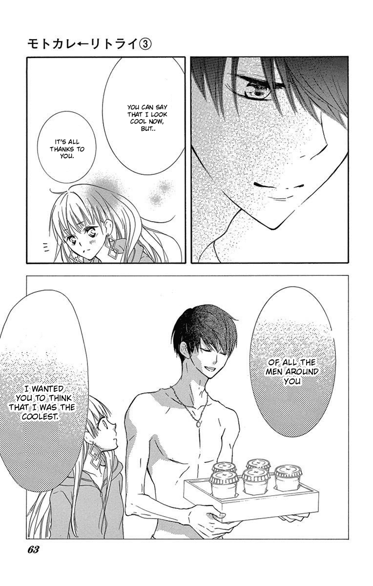 Motokare ← Retry Chapter 7 page 20 - Chapter 7.