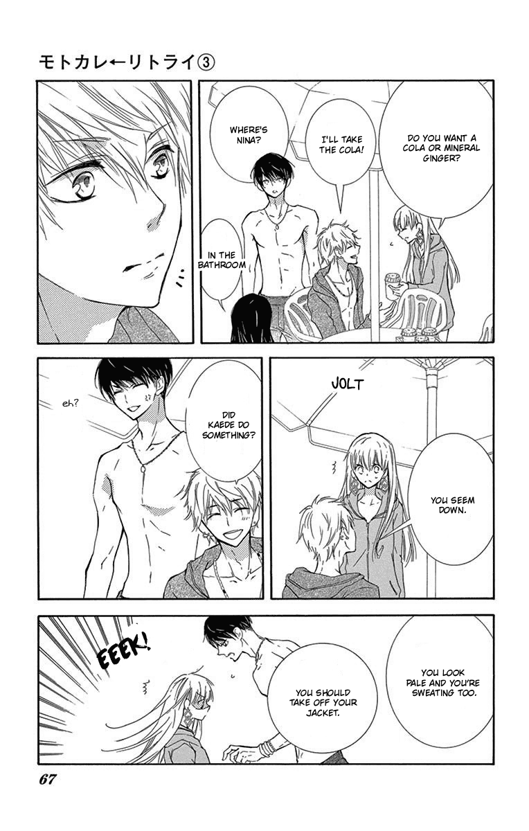 Motokare ← Retry Chapter 7 page 24 - Chapter 7.