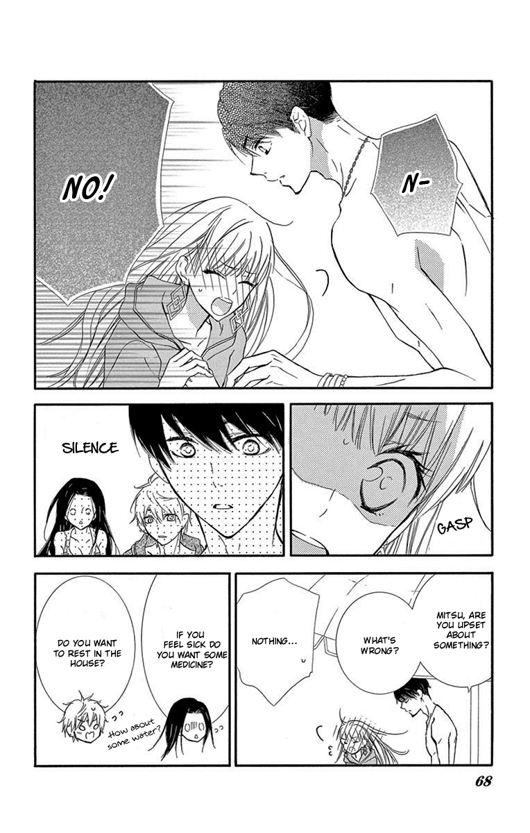 Motokare ← Retry Chapter 7 page 25 - Chapter 7.
