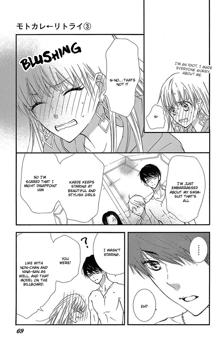 Motokare ← Retry Chapter 7 page 26 - Chapter 7.