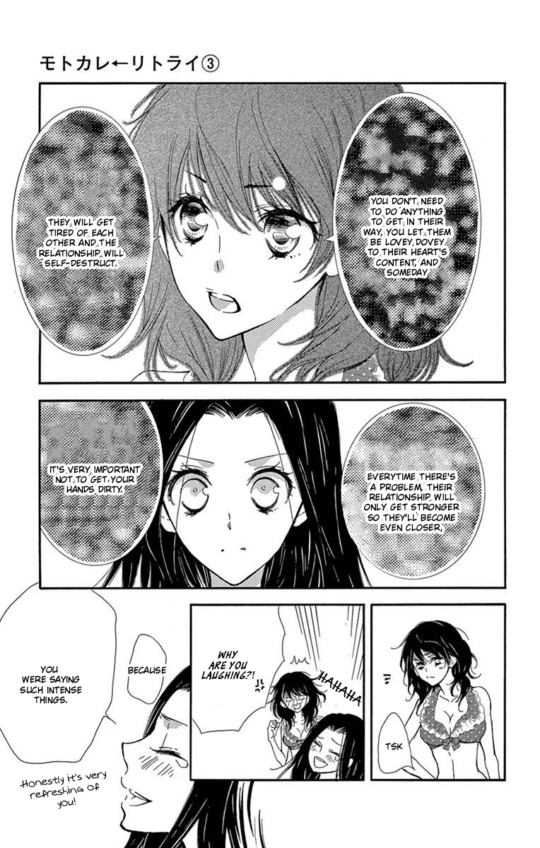 Motokare ← Retry Chapter 7 page 32 - Chapter 7.