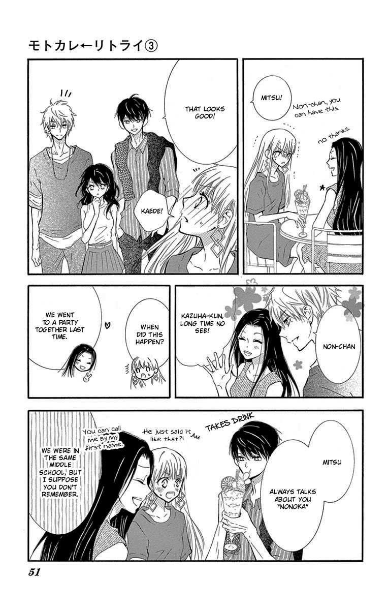 Motokare ← Retry Chapter 7 page 8 - Chapter 7.