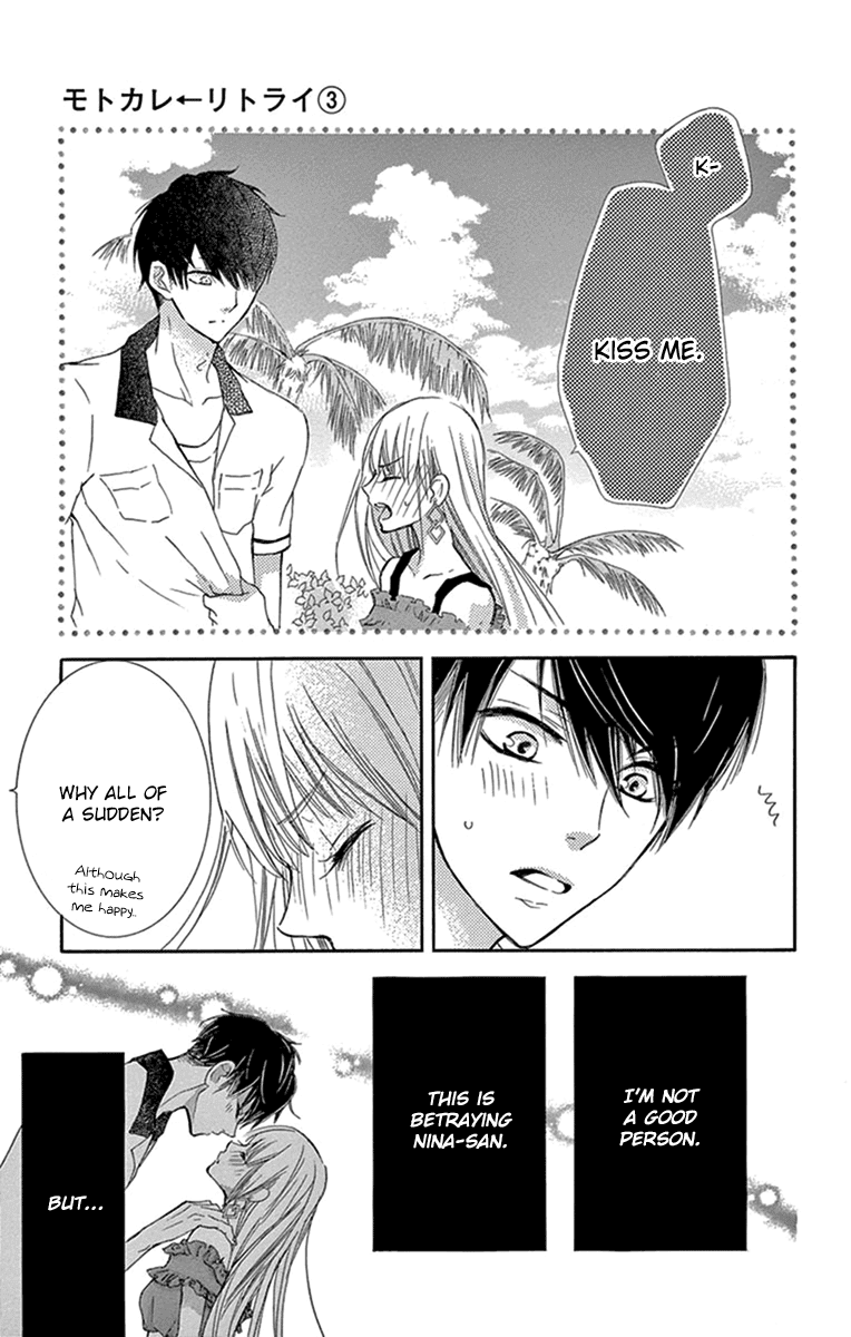 Motokare ← Retry Chapter 8 page 36 - Chapter 8.