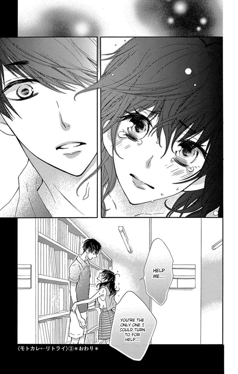 Motokare ← Retry Chapter 8 page 41 - Chapter 8.