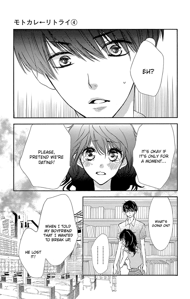 Motokare ← Retry Chapter 9 page 6 - Chapter 9