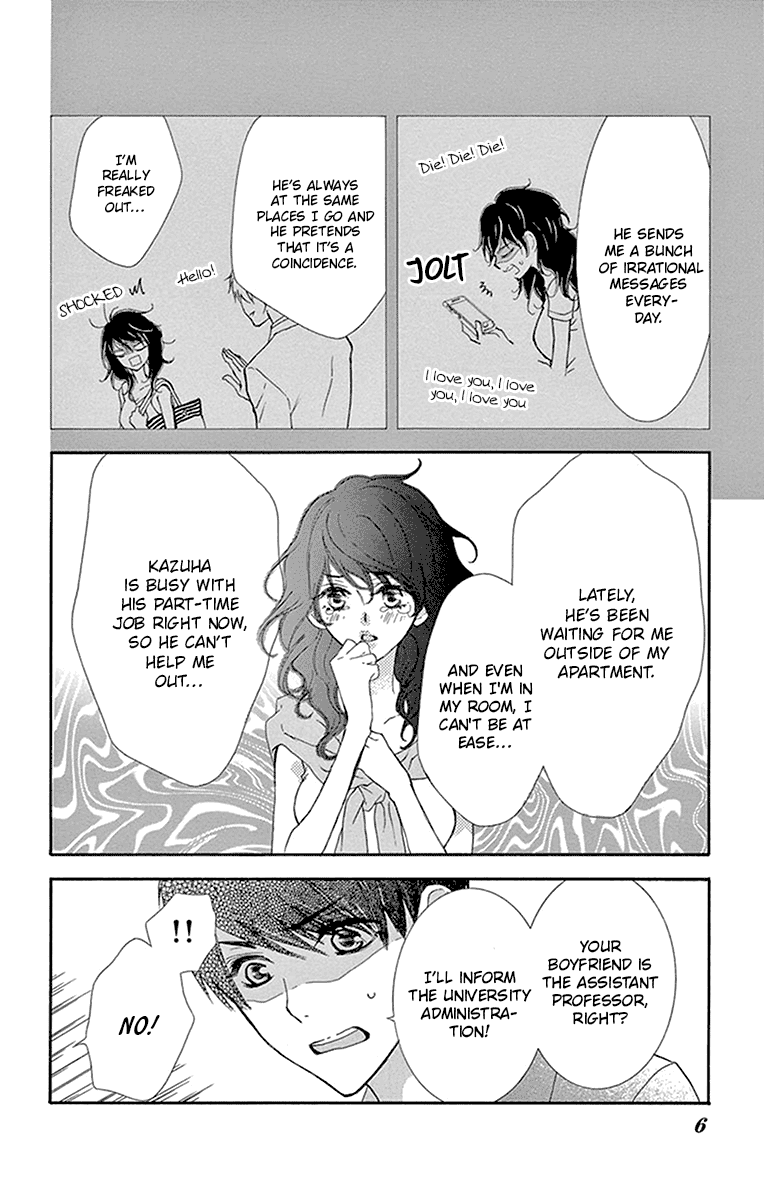 Motokare ← Retry Chapter 9 page 7 - Chapter 9