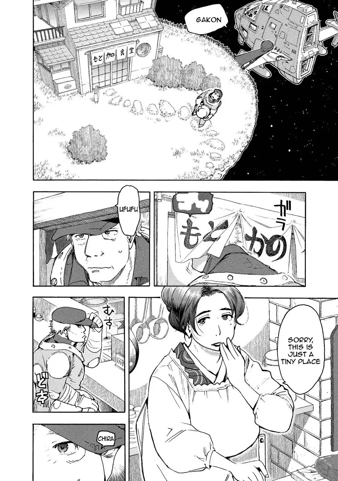 Motoka's Cafeteria Chapter 1 page 12 - Chapter 1