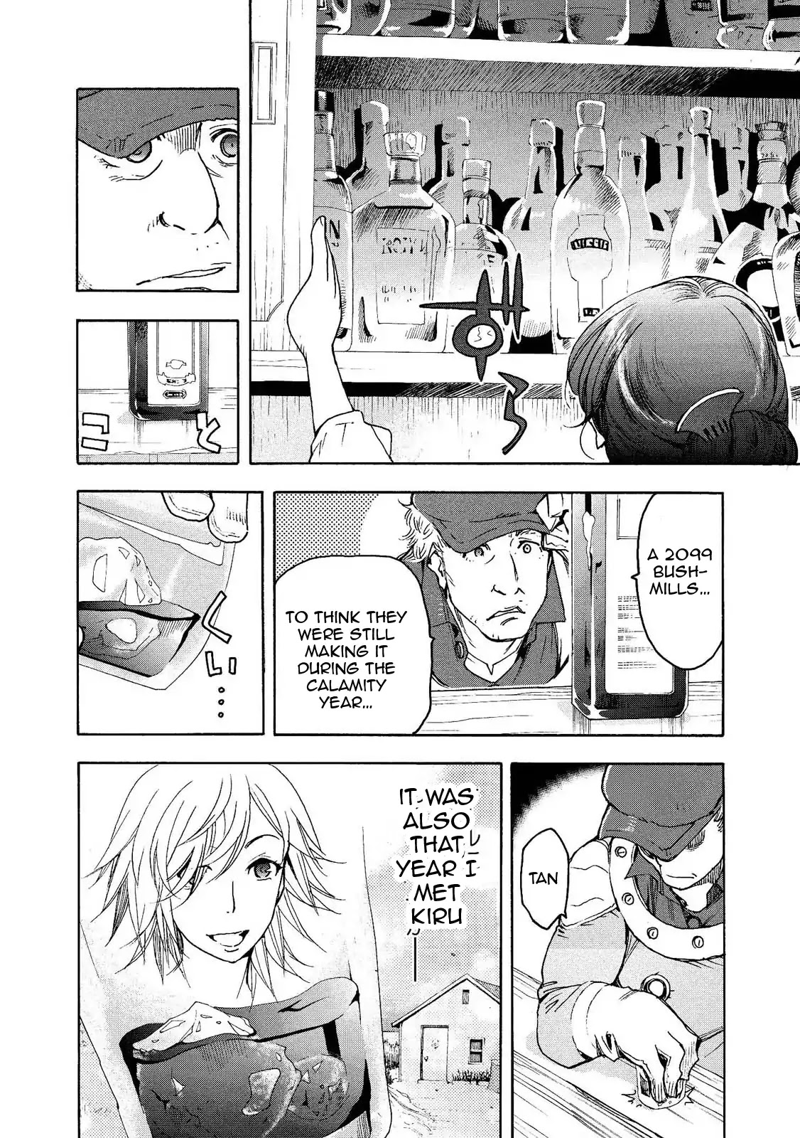 Motoka's Cafeteria Chapter 1 page 14 - Chapter 1