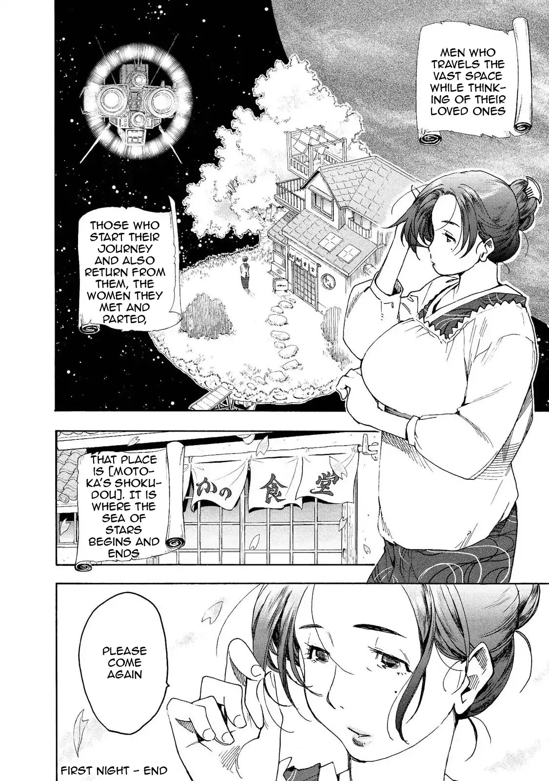 Motoka's Cafeteria Chapter 1 page 18 - Chapter 1