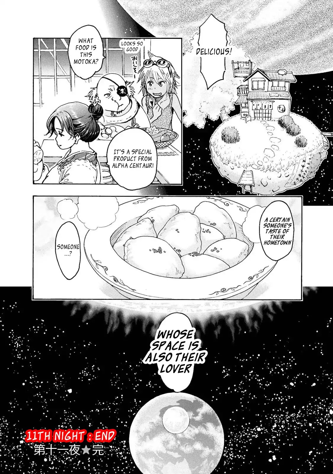 Motoka's Cafeteria Chapter 11 page 12 - Chapter 11