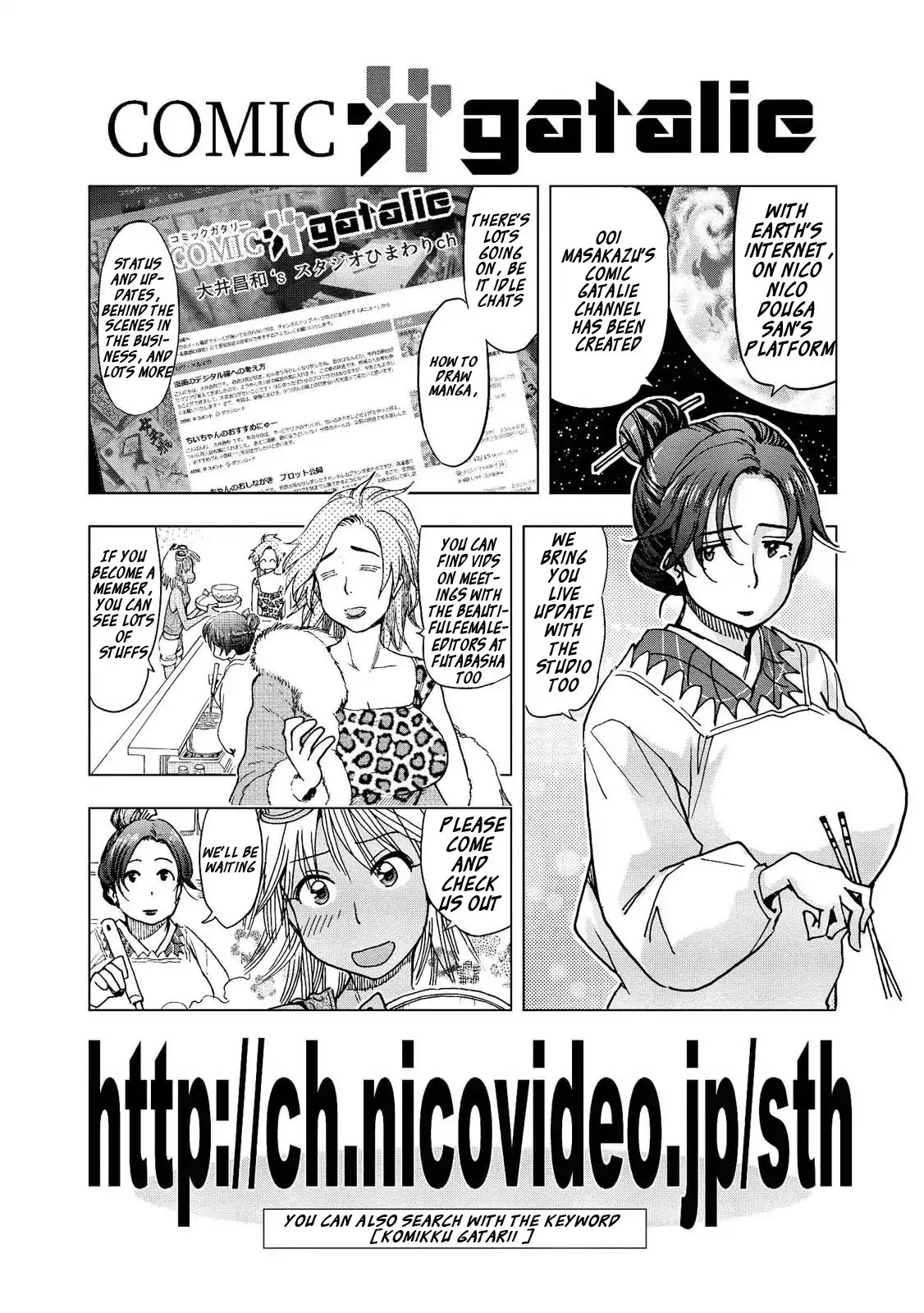 Motoka's Cafeteria Chapter 11 page 15 - Chapter 11