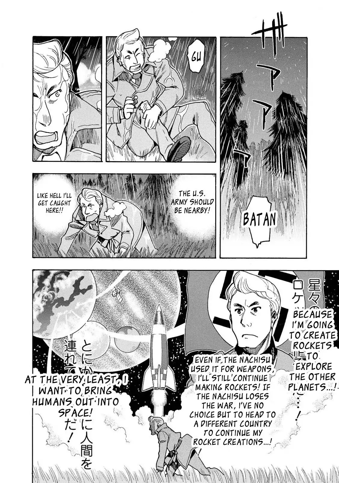 Motoka's Cafeteria Chapter 11 page 2 - Chapter 11