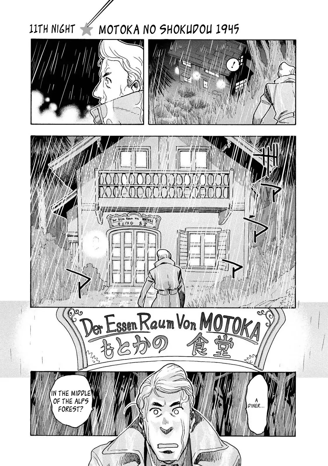 Motoka's Cafeteria Chapter 11 page 3 - Chapter 11