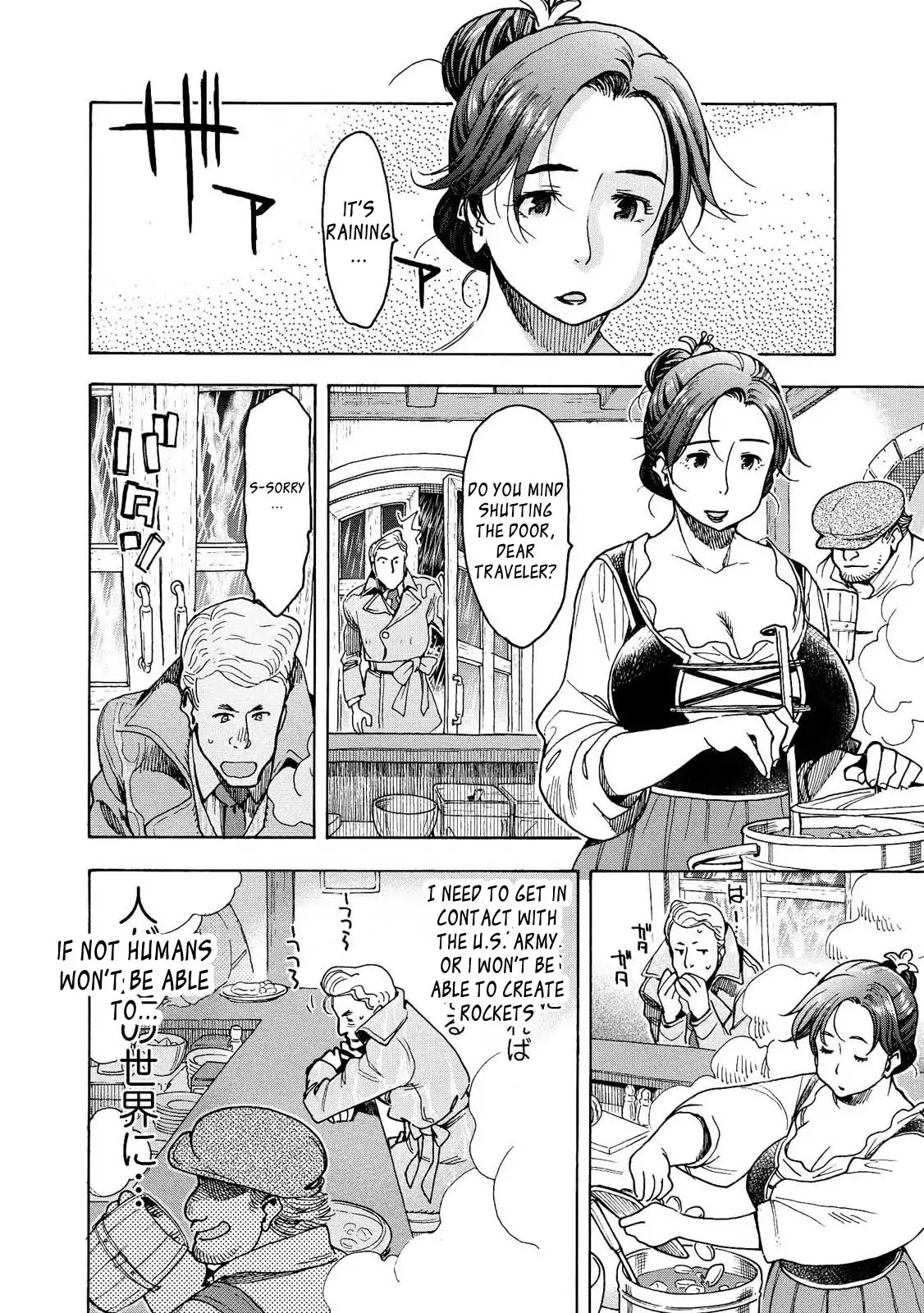 Motoka's Cafeteria Chapter 11 page 4 - Chapter 11