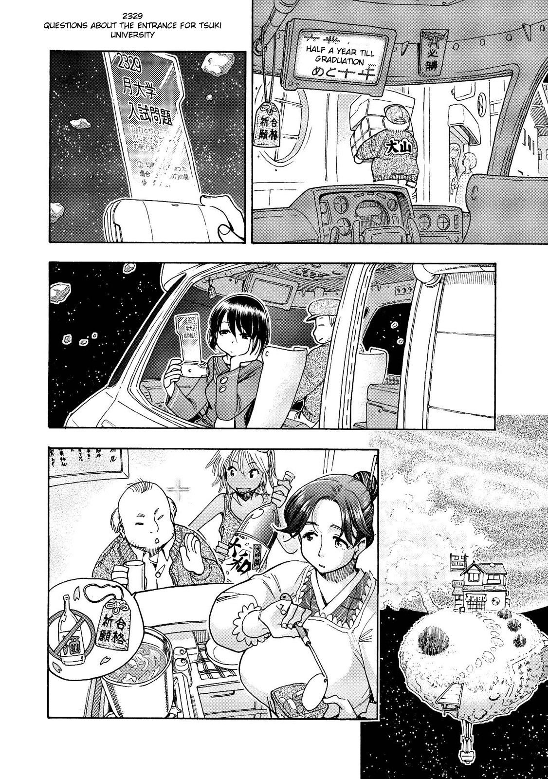 Motoka's Cafeteria Chapter 12 page 8 - Chapter 12: Father and Daughter's Revolution