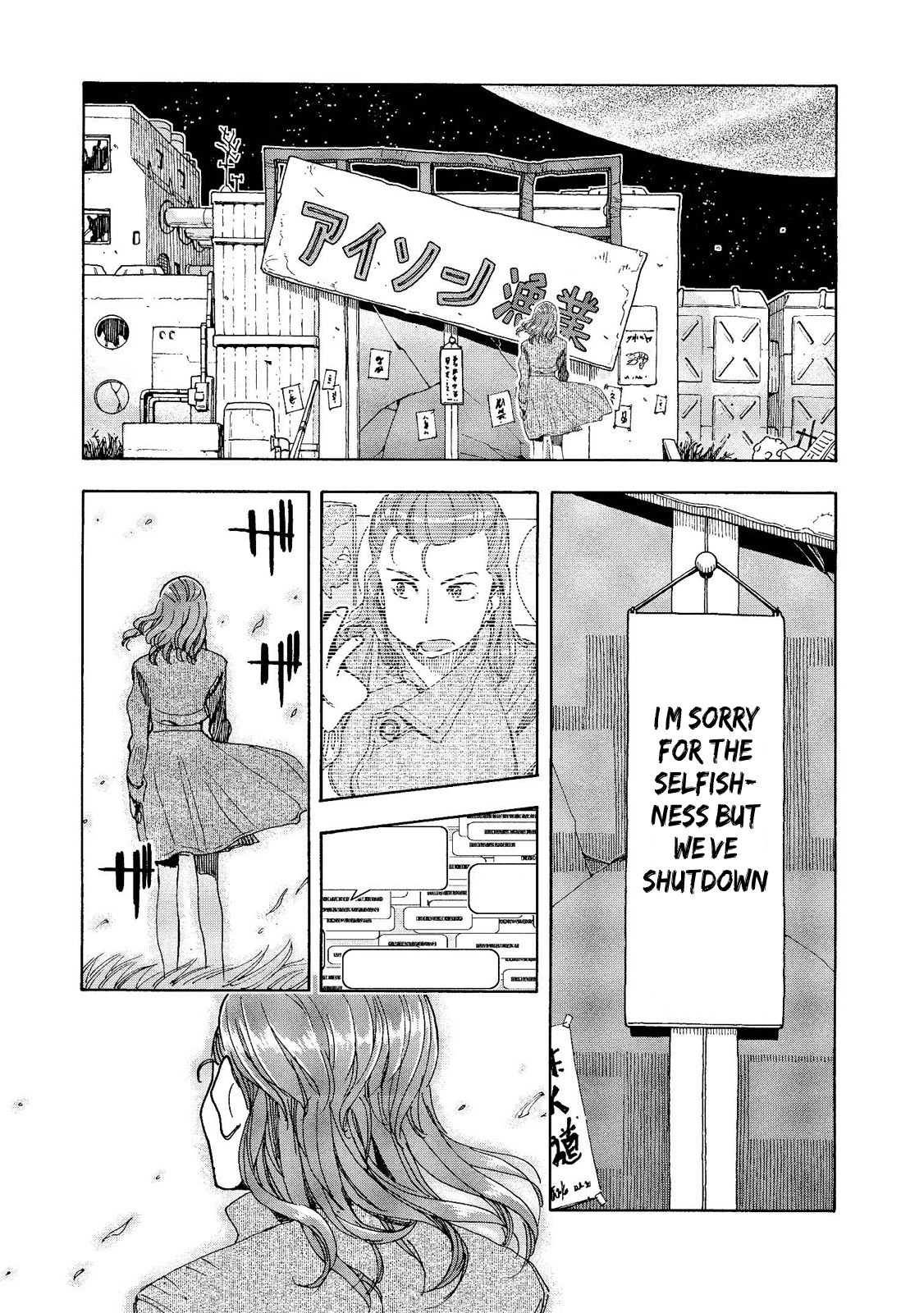 Motoka's Cafeteria Chapter 13 page 11 - Chapter 13: Ganymede's Lobster